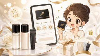 POLA Premium PassでB.Aとリンクルショットのサンプルが当たるキャンペーンをイメージしたアイキャッチ